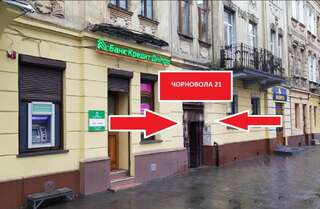 Апартаменты Mini Smart apartments on Viacheslava Chornovola Avenue 21-1 Львов Апартаменты-17